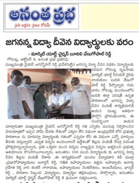 Dr. Shankarnarayana Reddyvari (131)