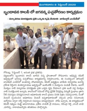 Dr. Shankarnarayana Reddyvari (133)