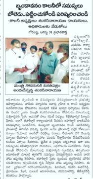 Dr. Shankarnarayana Reddyvari (134)