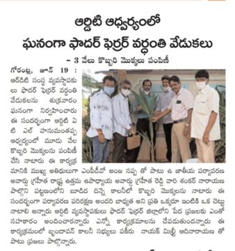 Dr. Shankarnarayana Reddyvari (135)