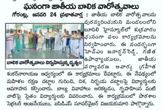 Dr. Shankarnarayana Reddyvari (137)