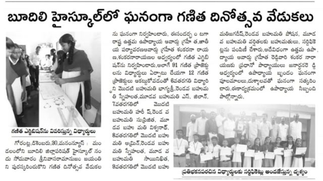 Dr. Shankarnarayana Reddyvari (138)