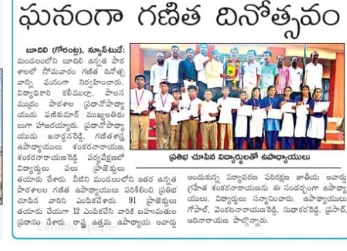 Dr. Shankarnarayana Reddyvari (139)