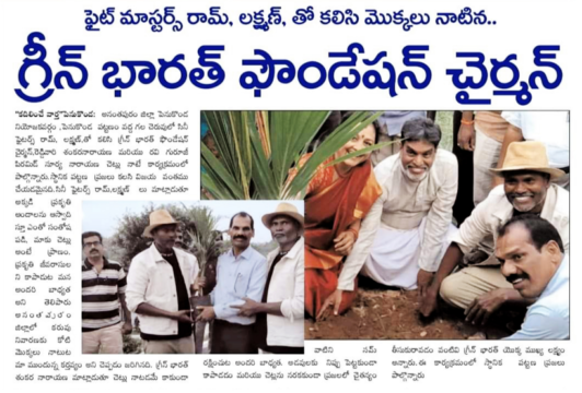 Dr. Shankarnarayana Reddyvari (14)