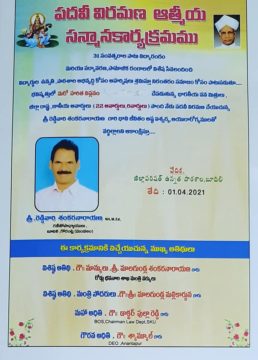 Dr. Shankarnarayana Reddyvari (14)