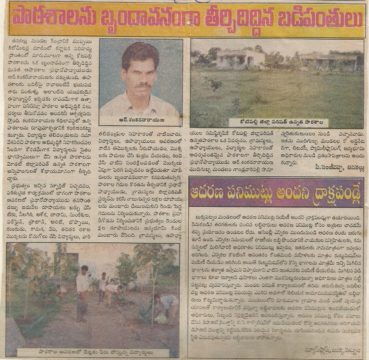 Dr. Shankarnarayana Reddyvari (14)