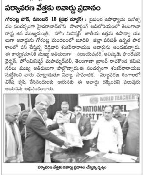 Dr. Shankarnarayana Reddyvari (141)