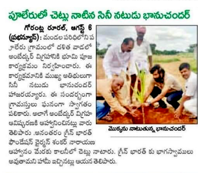 Dr. Shankarnarayana Reddyvari (15)