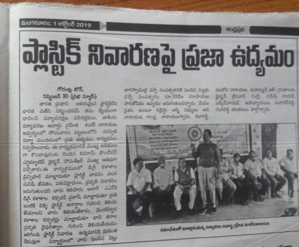 Dr. Shankarnarayana Reddyvari (150)