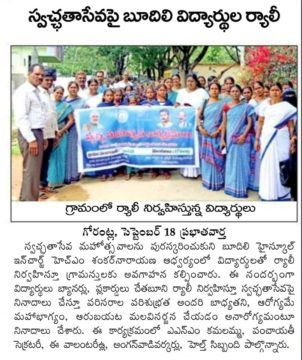 Dr. Shankarnarayana Reddyvari (154)