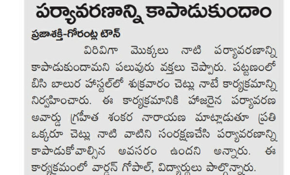 Dr. Shankarnarayana Reddyvari (156)