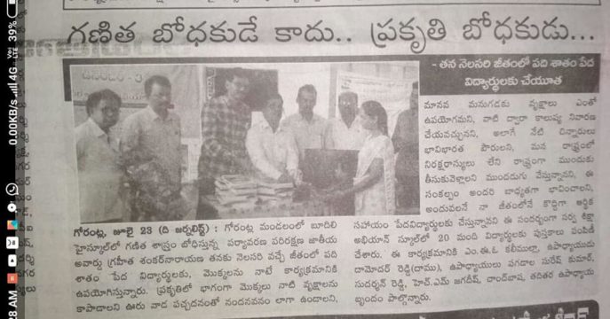 Dr. Shankarnarayana Reddyvari (158)