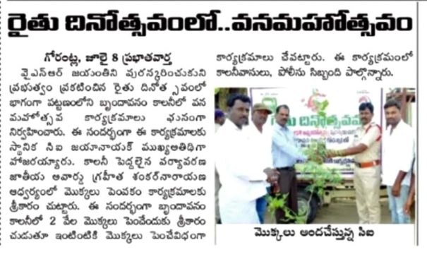 Dr. Shankarnarayana Reddyvari (159)