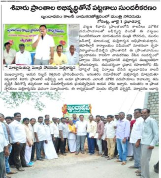 Dr. Shankarnarayana Reddyvari (160)