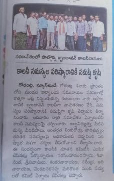 Dr. Shankarnarayana Reddyvari (161)