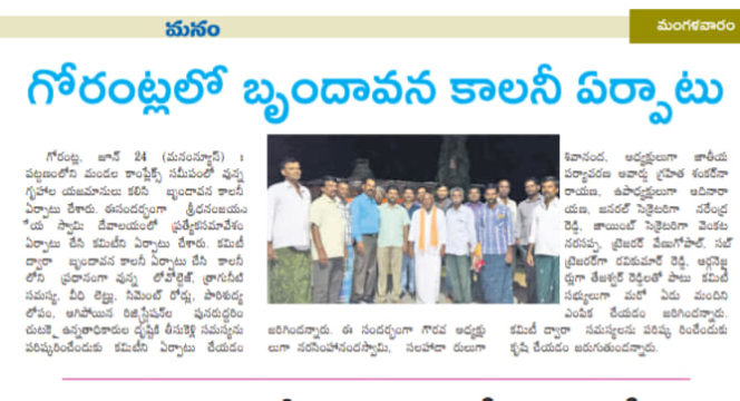 Dr. Shankarnarayana Reddyvari (162)