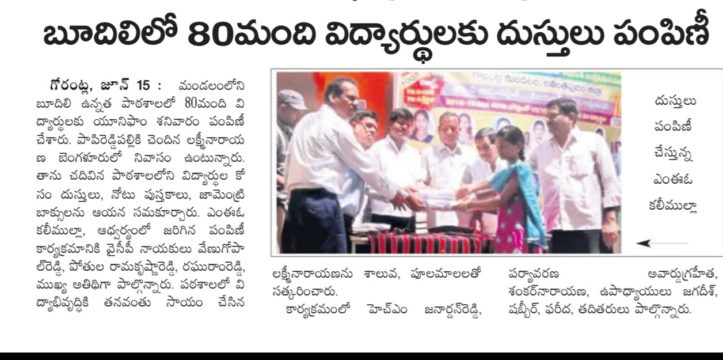 Dr. Shankarnarayana Reddyvari (164)