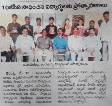 Dr. Shankarnarayana Reddyvari (166)