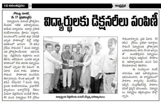 Dr. Shankarnarayana Reddyvari (167)