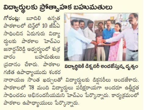 Dr. Shankarnarayana Reddyvari (168)