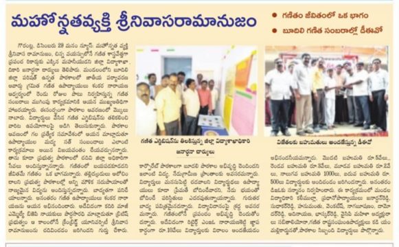 Dr. Shankarnarayana Reddyvari (170)