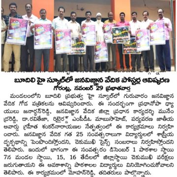 Dr. Shankarnarayana Reddyvari (173)