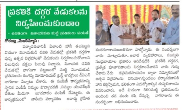 Dr. Shankarnarayana Reddyvari (176)