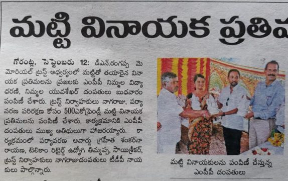 Dr. Shankarnarayana Reddyvari (178)