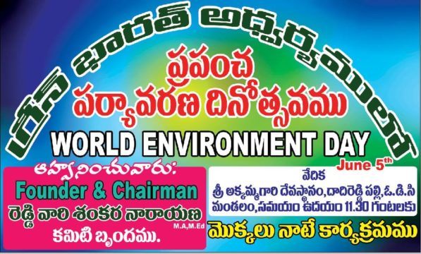 Dr. Shankarnarayana Reddyvari (18)