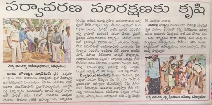 Dr. Shankarnarayana Reddyvari (18)