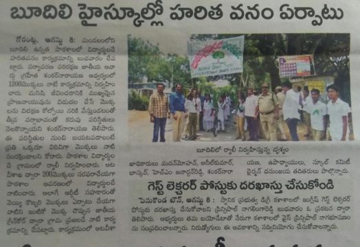 Dr. Shankarnarayana Reddyvari (182)