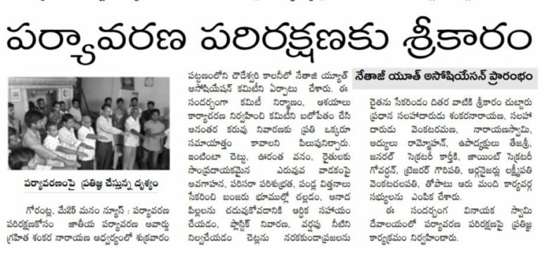 Dr. Shankarnarayana Reddyvari (185)