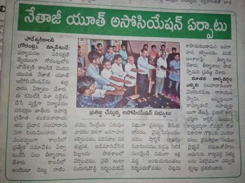 Dr. Shankarnarayana Reddyvari (186)