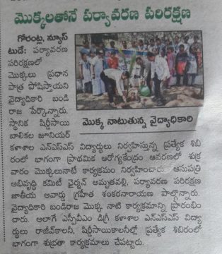 Dr. Shankarnarayana Reddyvari (188)