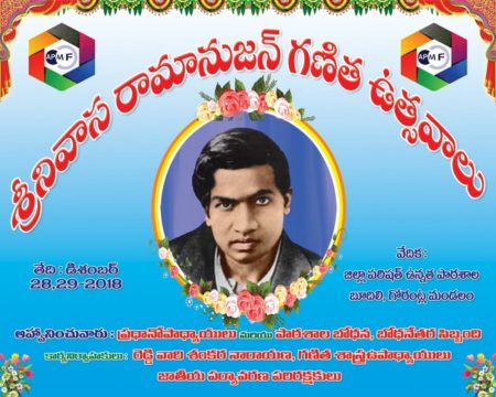 Dr. Shankarnarayana Reddyvari (19)