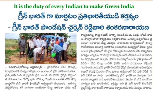 Dr. Shankarnarayana Reddyvari (19)