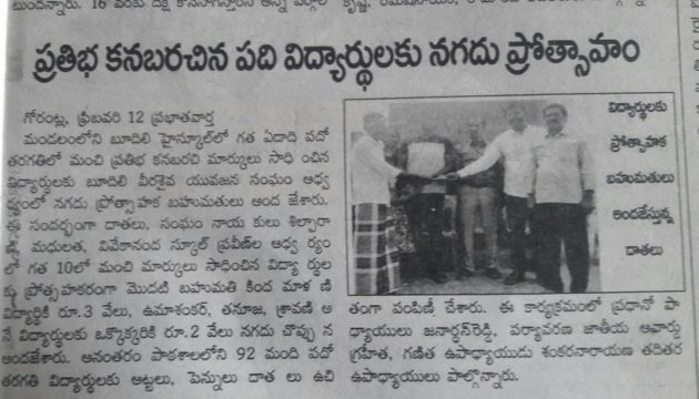 Dr. Shankarnarayana Reddyvari (190)