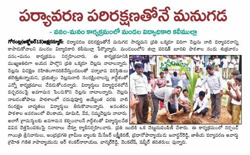 Dr. Shankarnarayana Reddyvari (191)