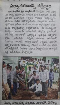 Dr. Shankarnarayana Reddyvari (192)