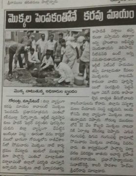 Dr. Shankarnarayana Reddyvari (194)