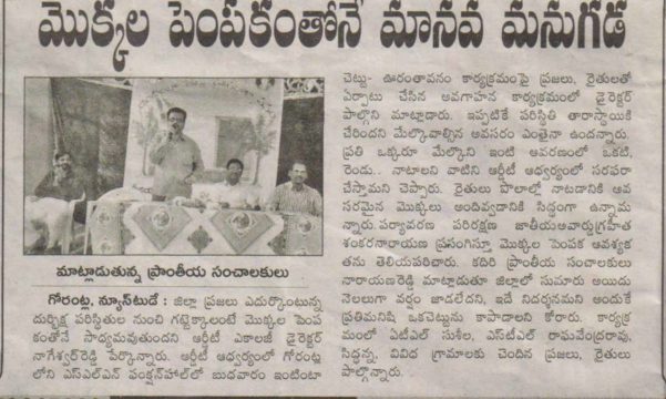 Dr. Shankarnarayana Reddyvari (196)