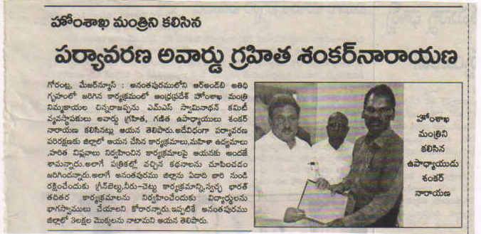 Dr. Shankarnarayana Reddyvari (197)