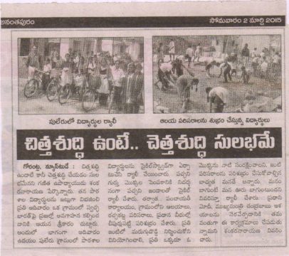 Dr. Shankarnarayana Reddyvari (198)