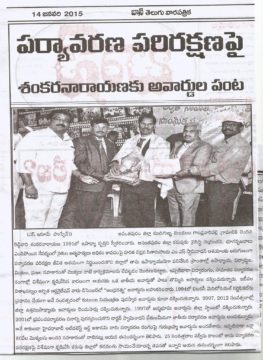 Dr. Shankarnarayana Reddyvari (199)