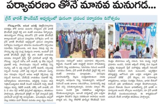 Dr. Shankarnarayana Reddyvari (20)