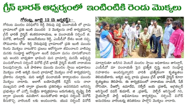 Dr. Shankarnarayana Reddyvari (20)