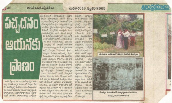 Dr. Shankarnarayana Reddyvari (200)