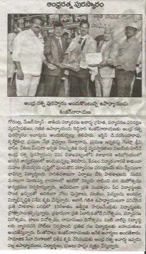 Dr. Shankarnarayana Reddyvari (201)