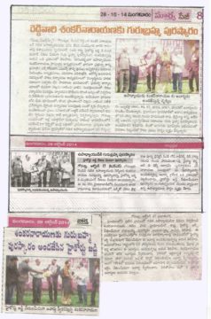 Dr. Shankarnarayana Reddyvari (203)