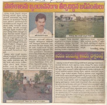 Dr. Shankarnarayana Reddyvari (204)